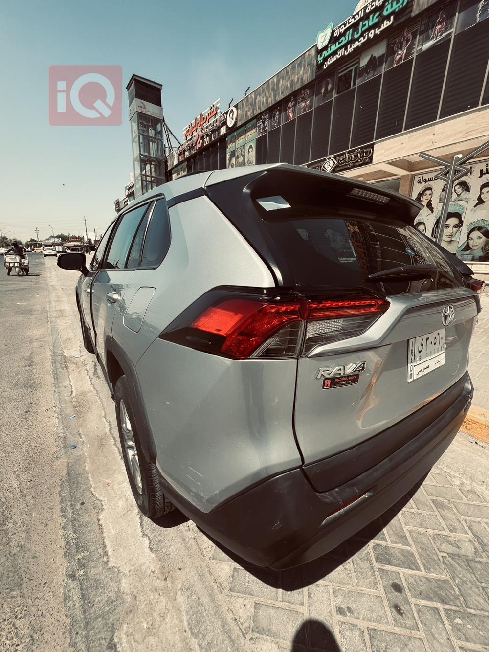 تۆیۆتا ڕاڤ 4